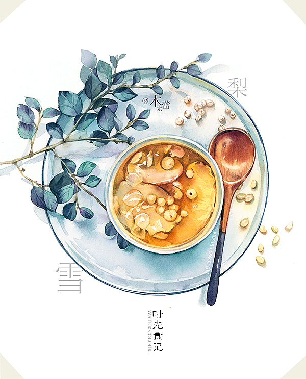水彩|美食告白