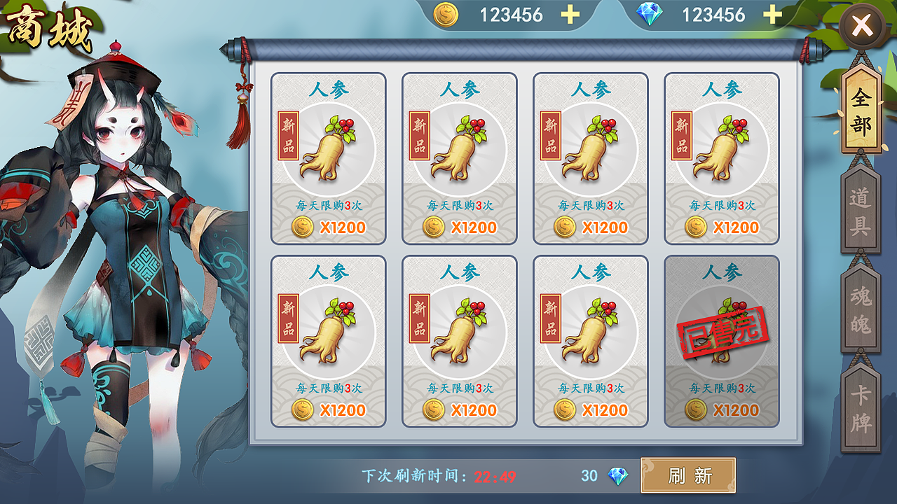 日常练习（图ZNzE2NDkwMDQ=） - 游戏UI - 站酷设计师不知晓梦蝴蝶原创素材 - 站酷ZCOOL