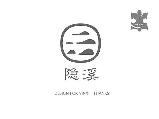 茶舍--隐溪套盒
