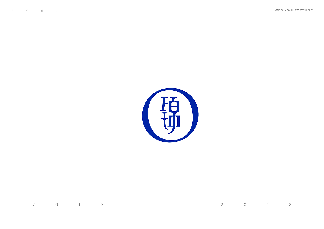 2017-2018 logo合集