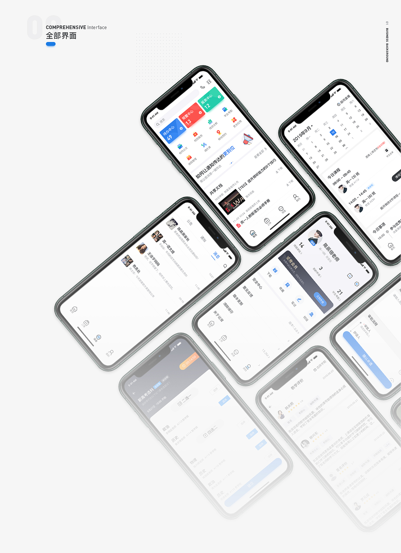 2020年作品集（图ZMjA5OTU4NDc2） - APP界面 - 站酷设计师辰翎原创素材 - 站酷ZCOOL