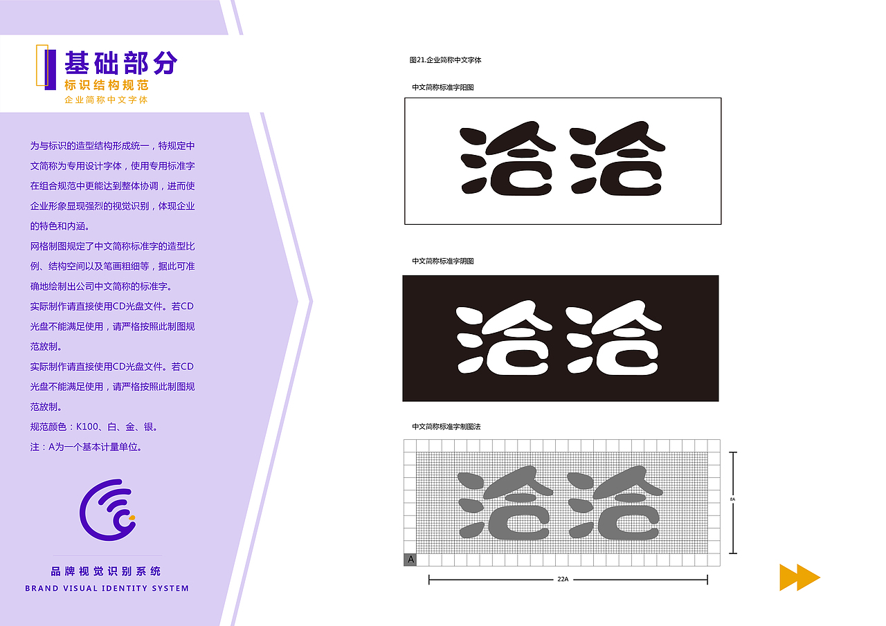 平面181（图ZMjc5NjI4ODY4） - 品牌 - 站酷设计师心华标志原创素材 - 站酷ZCOOL