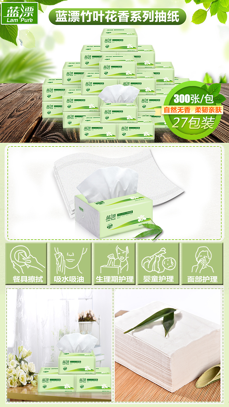 店铺装修（图ZNzUyMDQ0OTI=） - 电商 - 站酷设计师你的笑原创素材 - 站酷ZCOOL