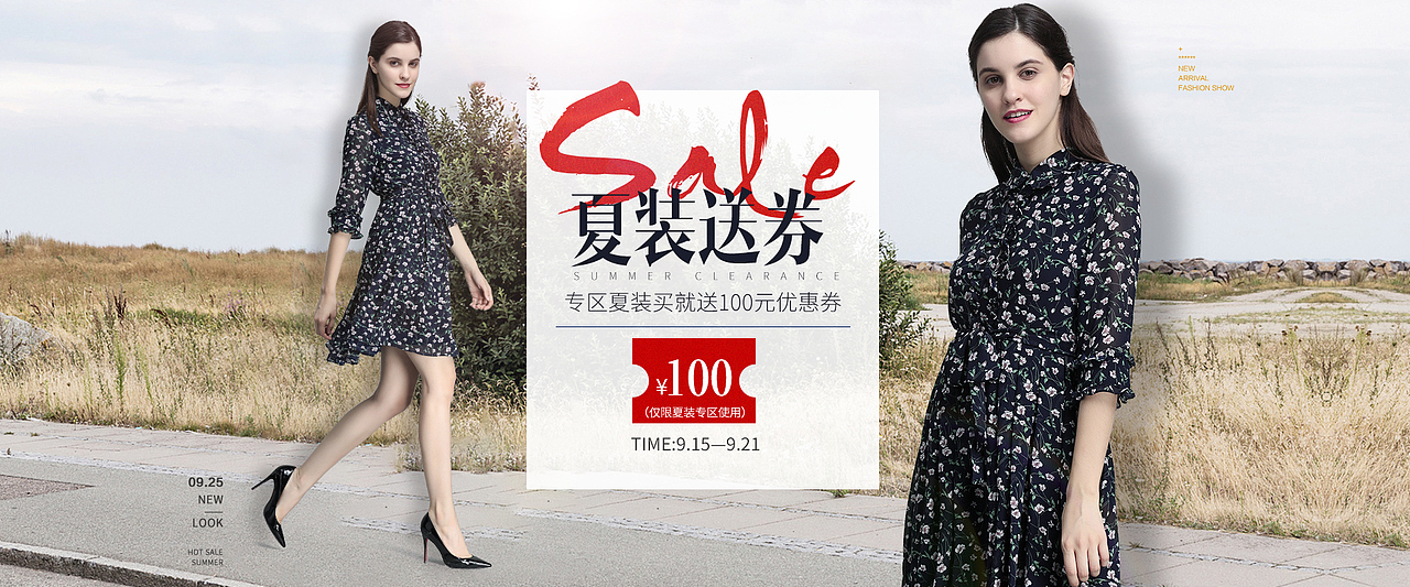 女装海报来一波 高端女装 节日海报（图ZOTM0NzIzODA=） - 电商 - 站酷设计师尊属小谢原创素材 - 站酷ZCOOL