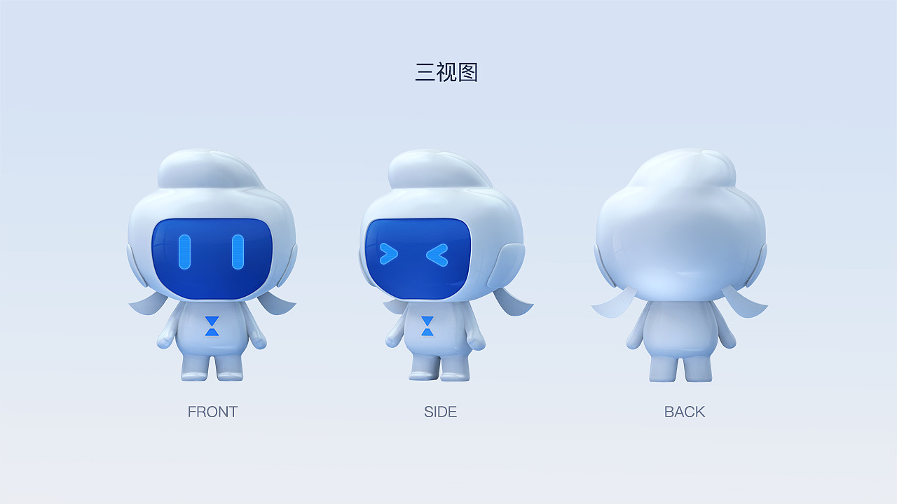 司马小鑫形象升级提案 金融产品