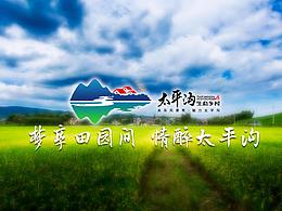 乡村