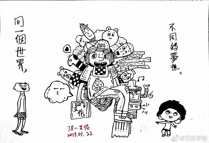 黑白装饰画,插画,视觉笔记--梦想