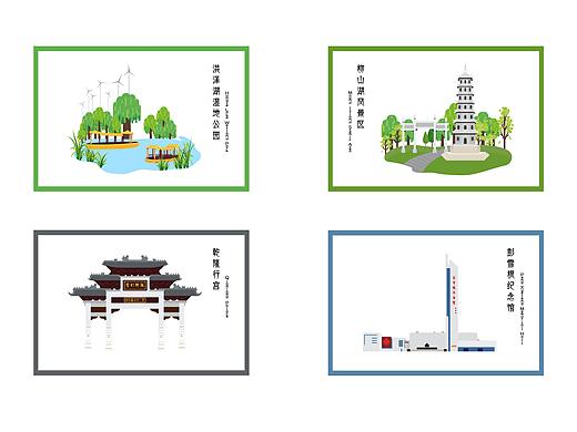 宿迁旅游文创产品设计