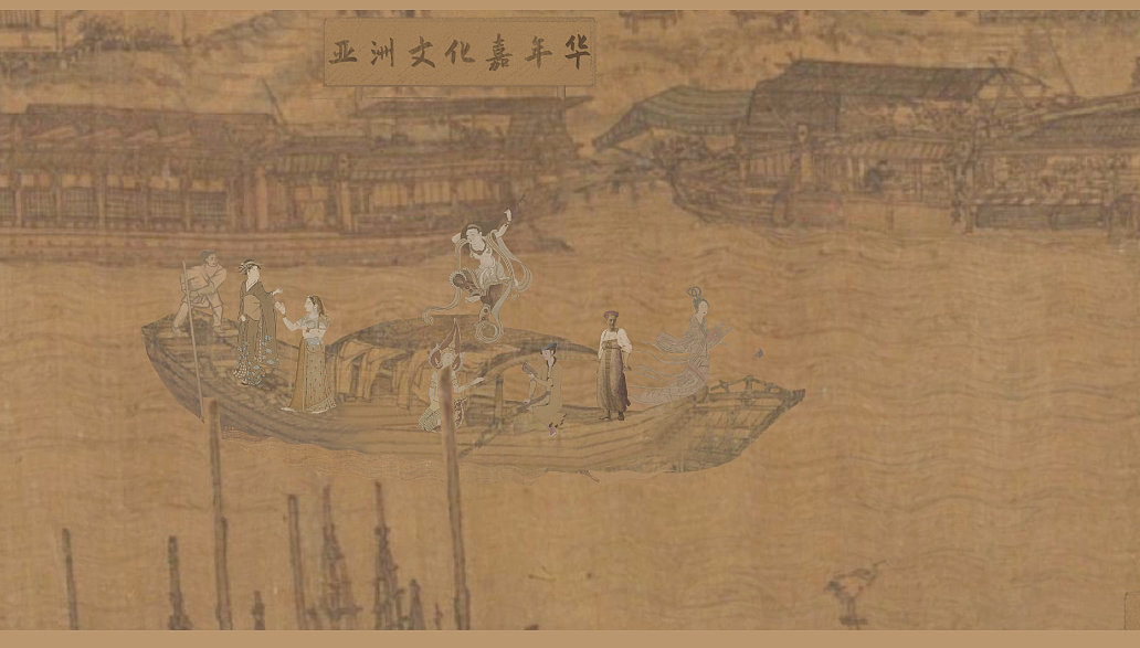 夹子& 人民日报 | 2019亚洲文明对话大会（图ZMTc1OTgzNjg4） - 艺术插画 - 站酷设计师夹子文化原创素材 - 站酷ZCOOL
