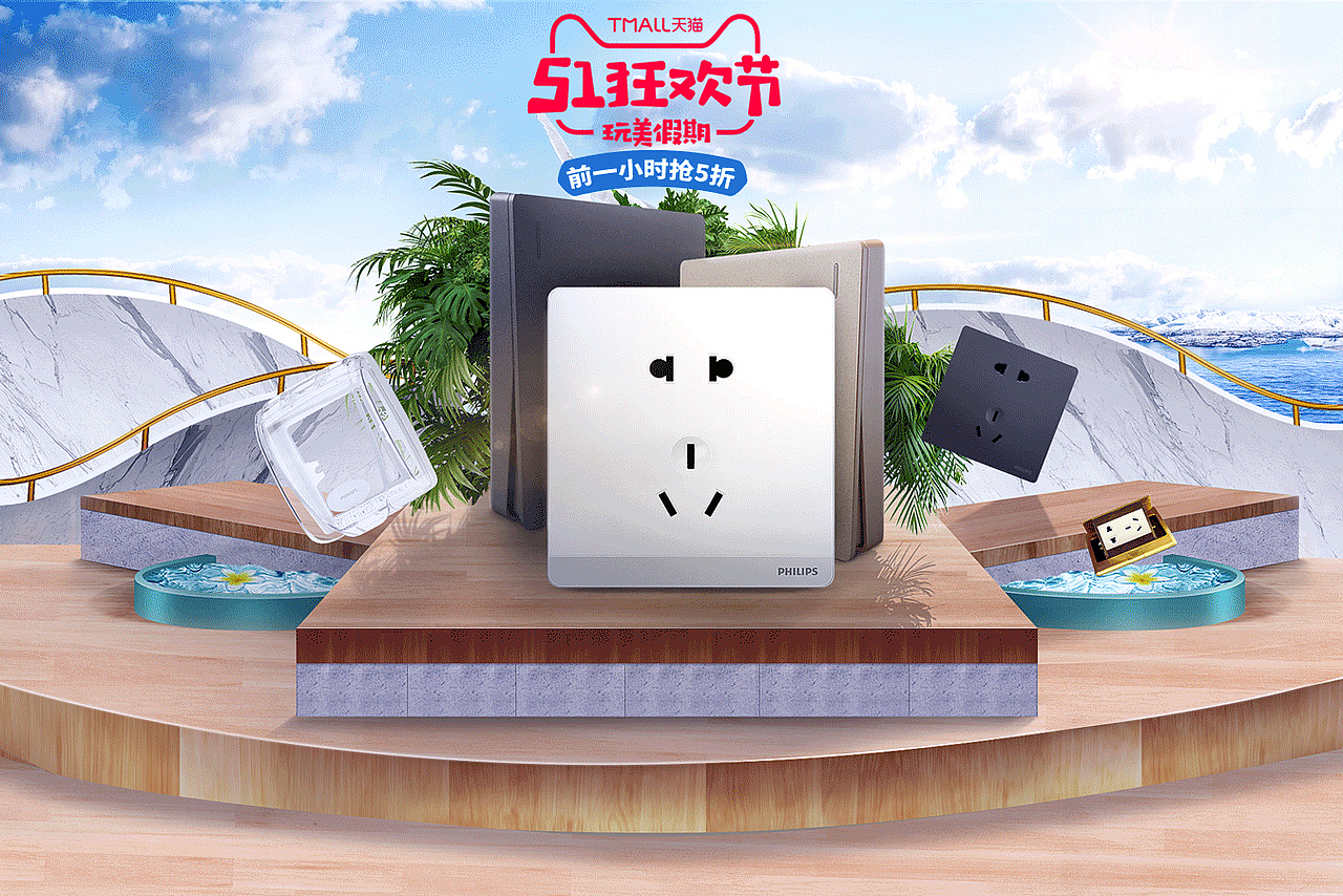 2019年个人总结00（图ZMjAxODA1MzA0） - 其他平面 - 站酷设计师豆豆豆ddd原创素材 - 站酷ZCOOL