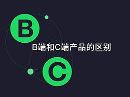 ui设计经验分享