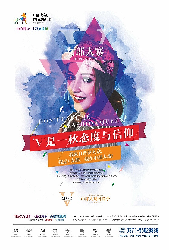 一组地产提案稿（图ZMzA4NDM1ODQ=） - 海报 - 站酷设计师淇ta原创素材 - 站酷ZCOOL
