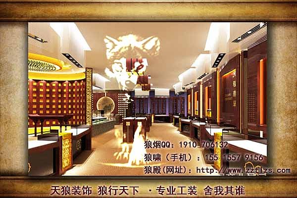 现代珠宝店装修设计的元素有哪些?