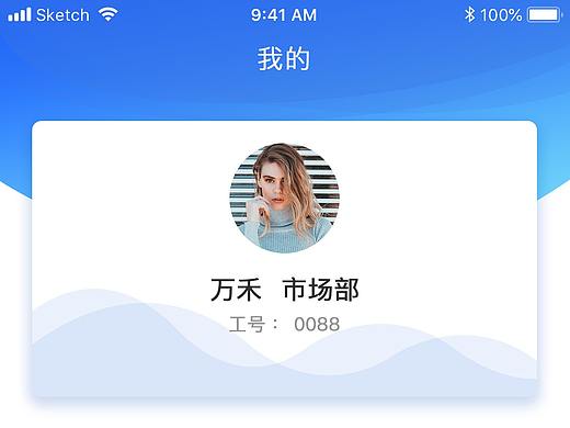 机柜刀具 APP（个人主页-ZMzIxNjMzMjg=） - APP界面 - 站酷设计师Millieann原创素材 - 站酷ZCOOL