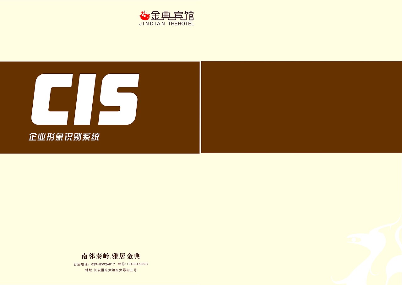 东大金典宾馆（图ZMTgyNjM3NTEy） - 品牌 - 站酷设计师HSJ19941022原创素材 - 站酷ZCOOL