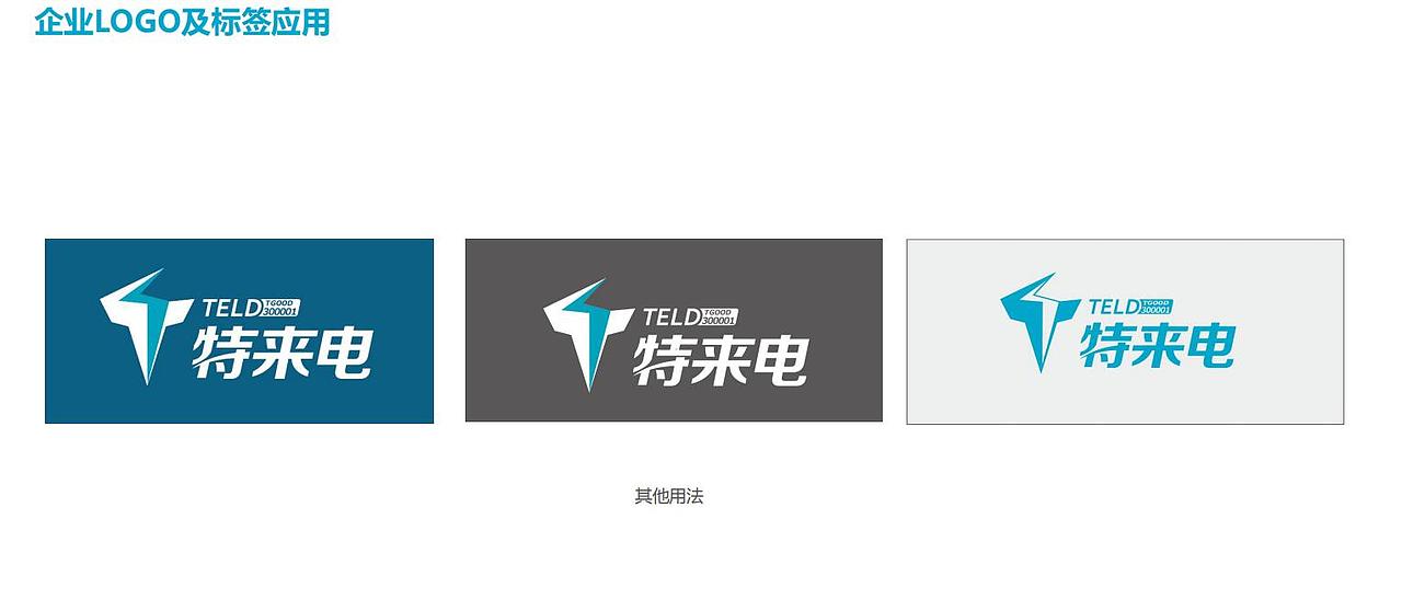 绿色出行APP及品牌形象策划（图ZMjEzODQ0NTc2） - APP界面 - 站酷设计师boyalee原创素材 - 站酷ZCOOL