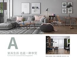 家具画册