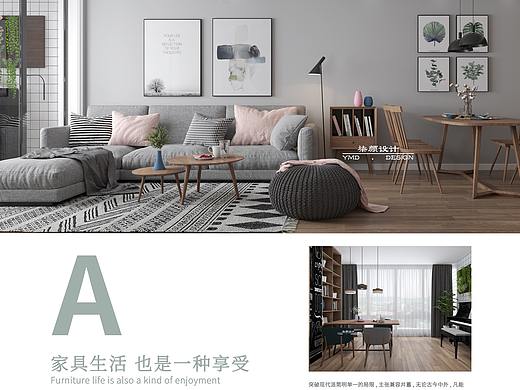 家具画册