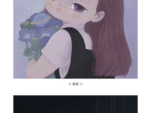 XY.Z小世界插画集