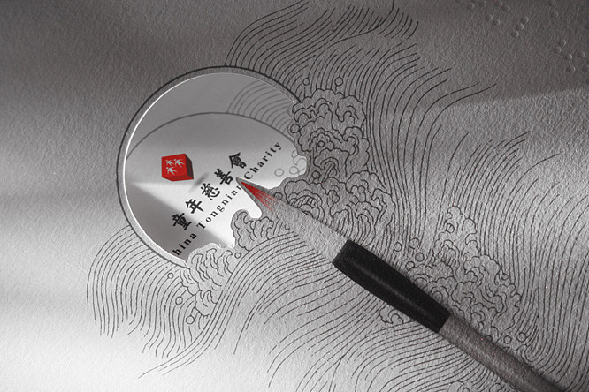 福禄寿禧来设计机构 — 中国童年慈善会系列宣传品（图ZOTg0OTk2） - 书籍/画册 - 站酷设计师福禄寿禧来原创素材 - 站酷ZCOOL