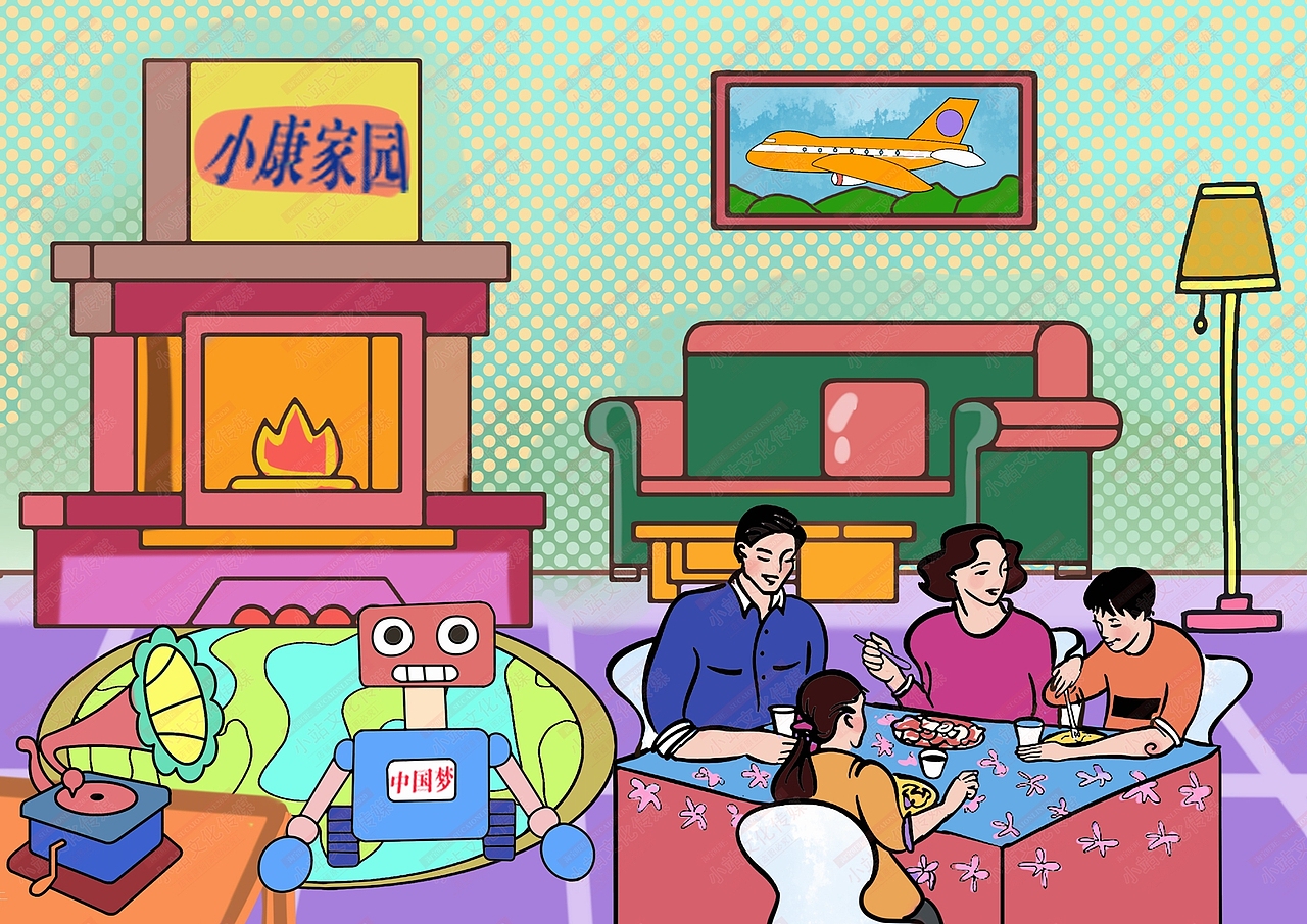小康中国梦电脑绘画 中国梦绘画电脑绘图作品（图ZMjAzMzQ2MDcy） - 艺术插画 - 站酷设计师sucaionline2020原创素材 - 站酷ZCOOL