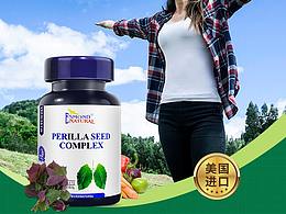 天猫店铺保健品详情