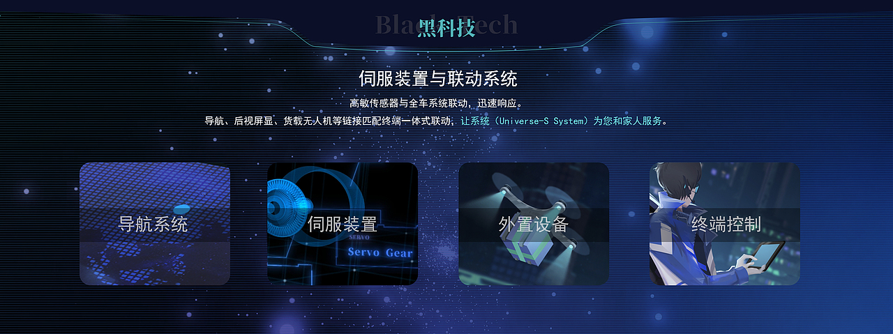 北京越野-天文星（Universe-S）（图ZMjk5MzMzNTI4） - 商业插画 - 站酷设计师RorE_芦花鹤原创素材 - 站酷ZCOOL