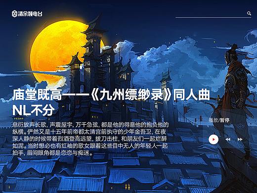 近期一些界面练习