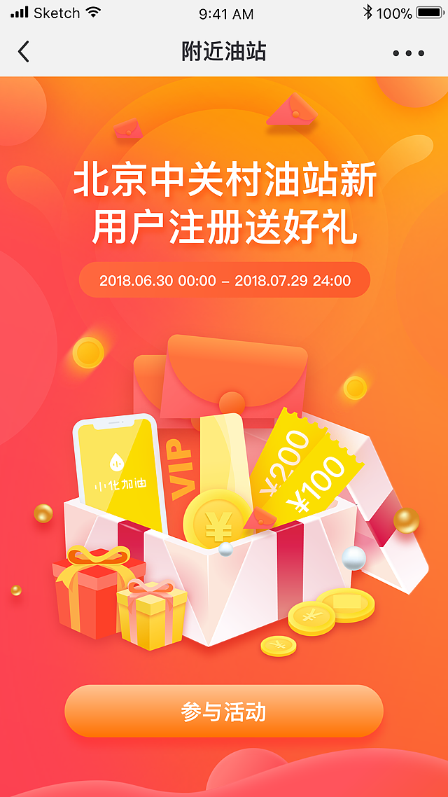 H5-视觉创意（图ZMTMyODQyOTI0） - 商业插画 - 站酷设计师张张的cc原创素材 - 站酷ZCOOL