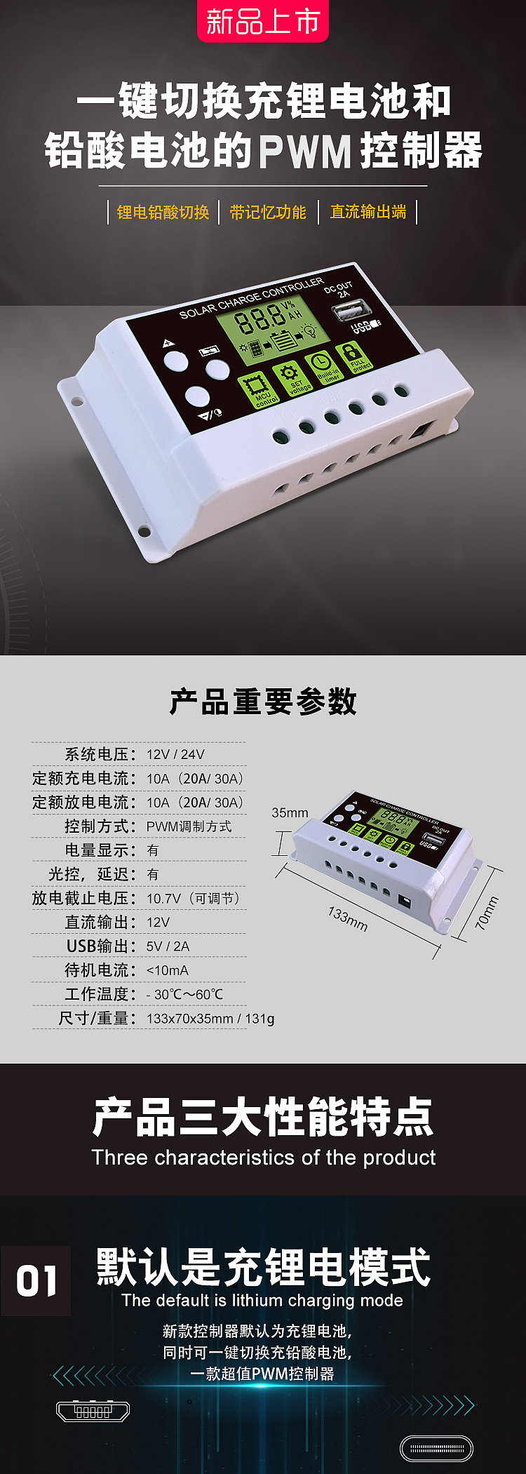 电商产品详情设计