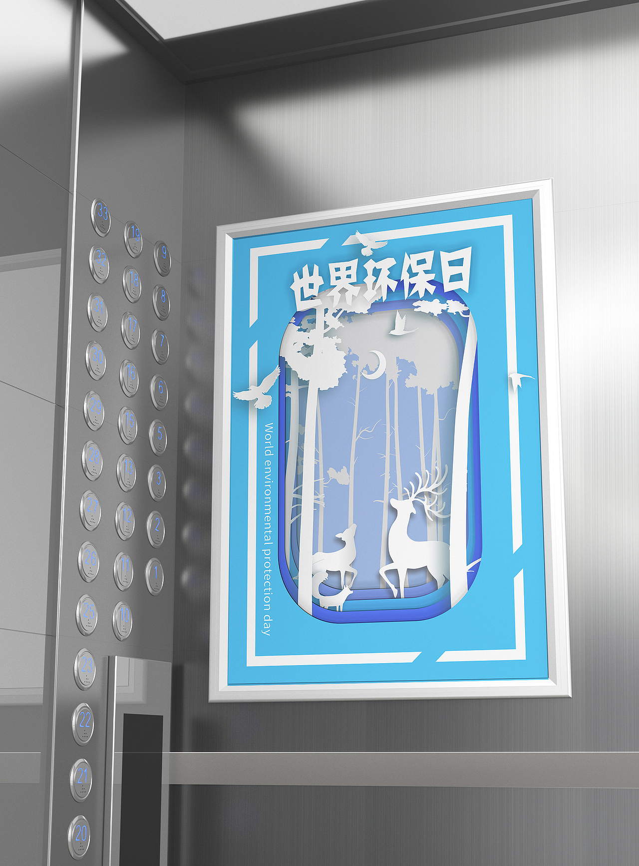 剪纸海报（图ZMjEzNzU3OTI4） - 海报 - 站酷设计师ZJCzzz原创素材 - 站酷ZCOOL