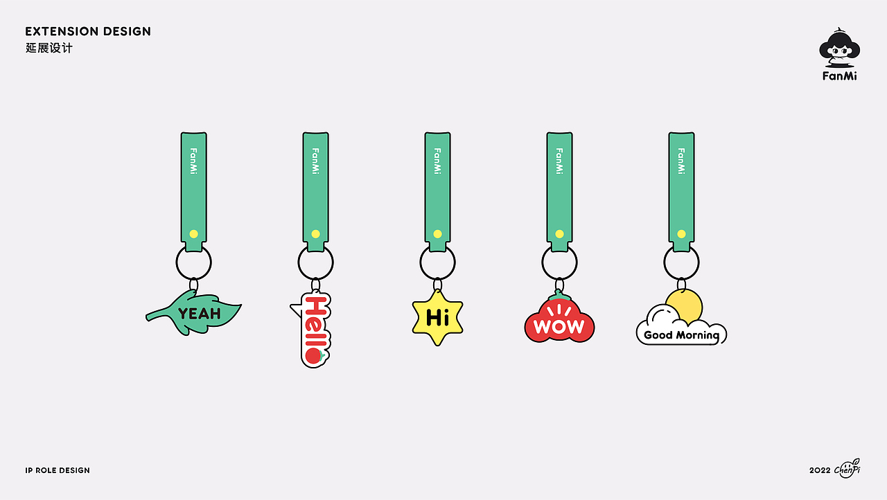 FanMi-IP形象设计（图ZMjkzNzg4MTI4） - IP形象 - 站酷设计师陈皮_ChenPi原创素材 - 站酷ZCOOL