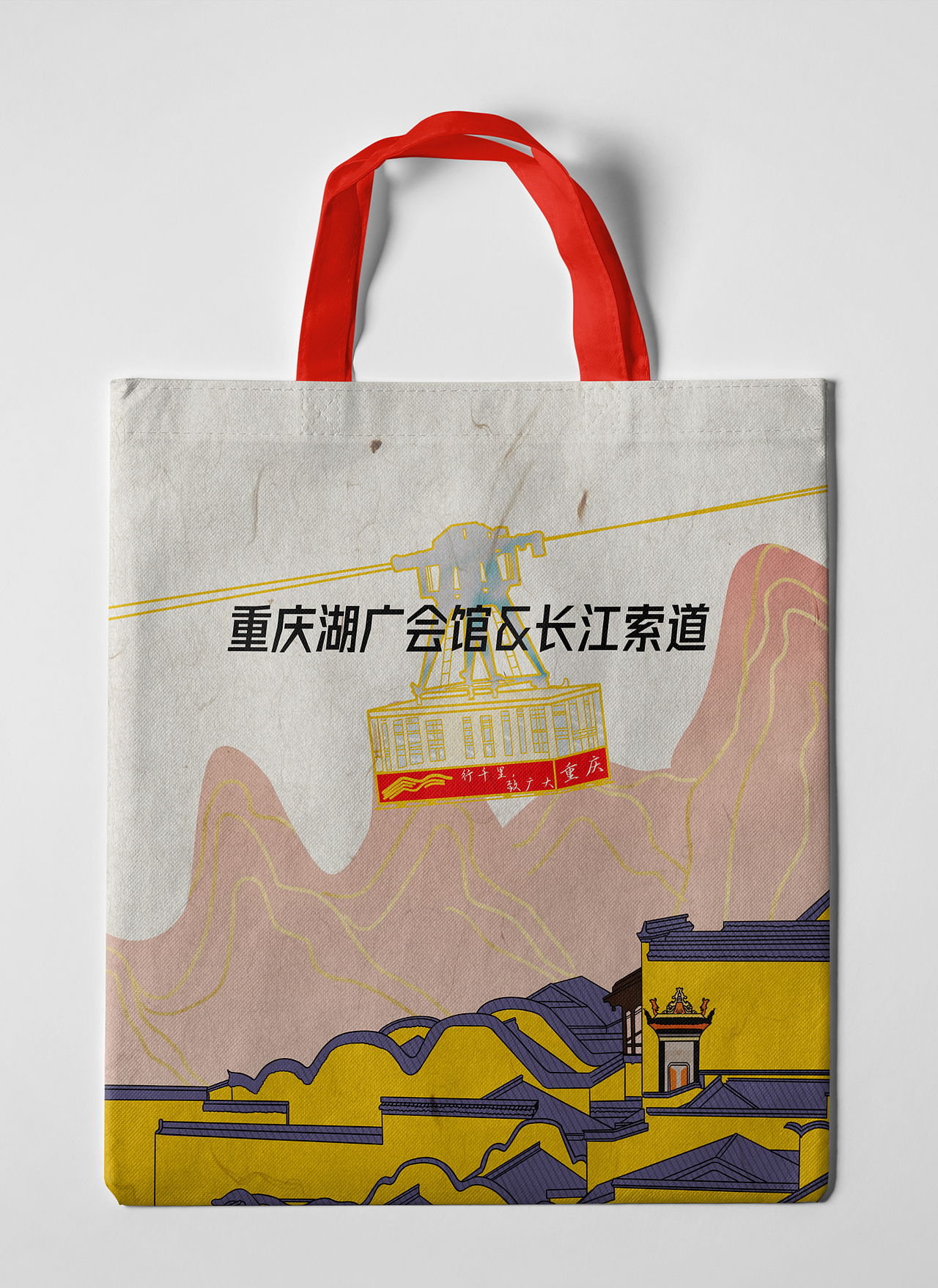 重庆文物地标文创设计（图ZMzA3MDE0ODcy） - 其他平面 - 站酷设计师nanmol原创素材 - 站酷ZCOOL