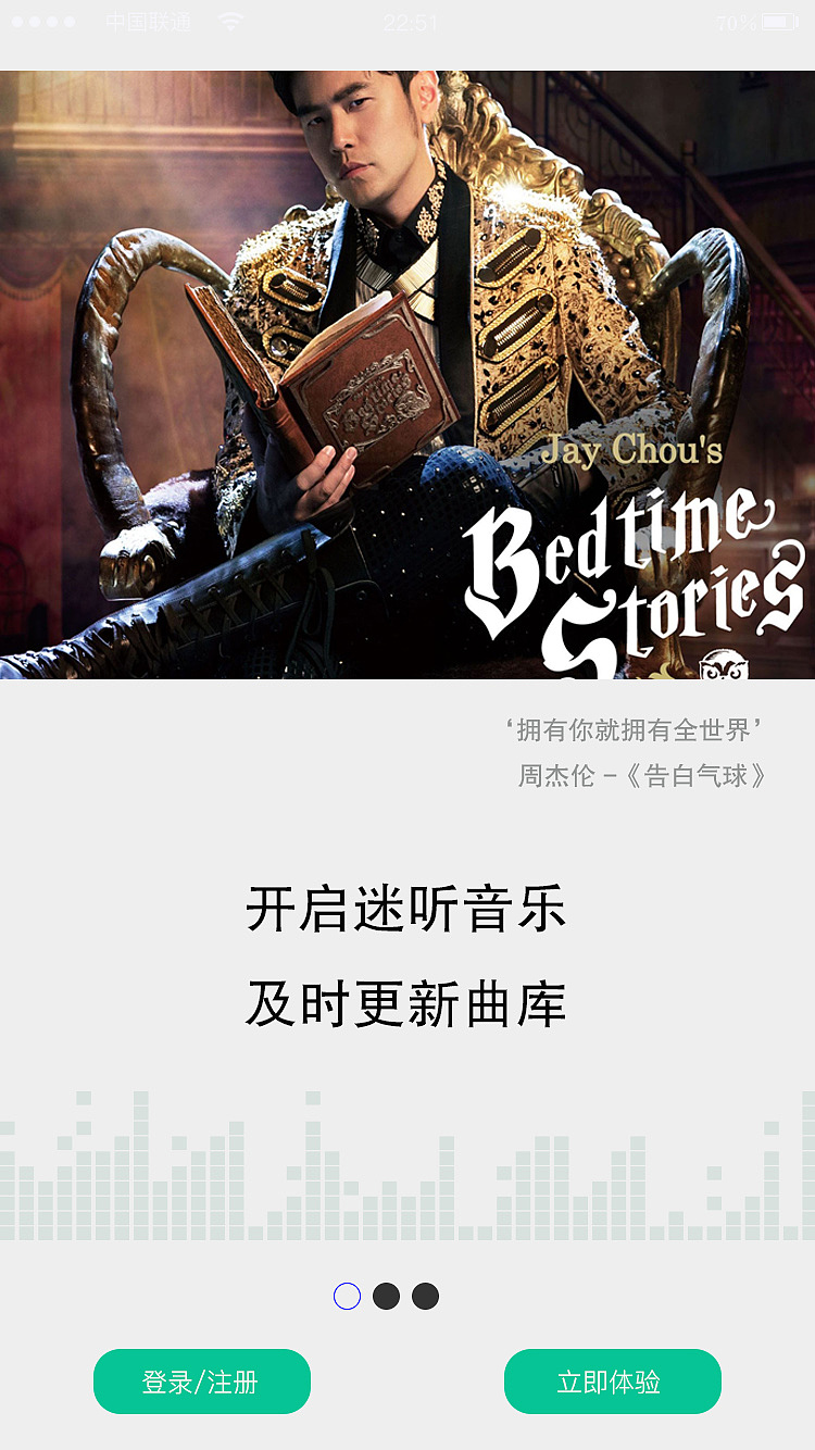 潭州教育UI设计学院之手机APP界面设计作品集