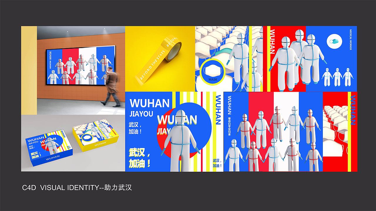 2020集合（图ZMjI1MDMwOTMy） - 品牌 - 站酷设计师绅士道长原创素材 - 站酷ZCOOL