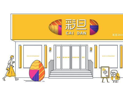 超市品牌设计
