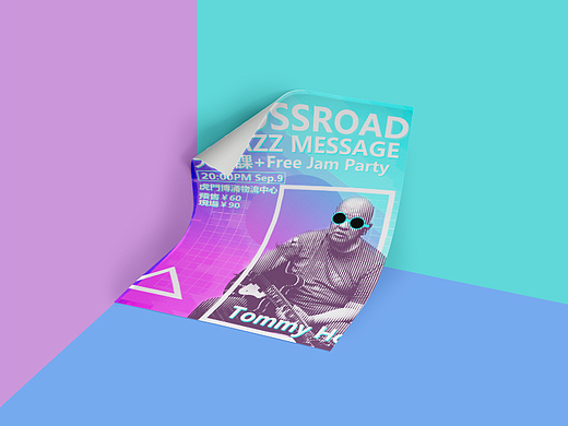 音乐工作室系列活动海报