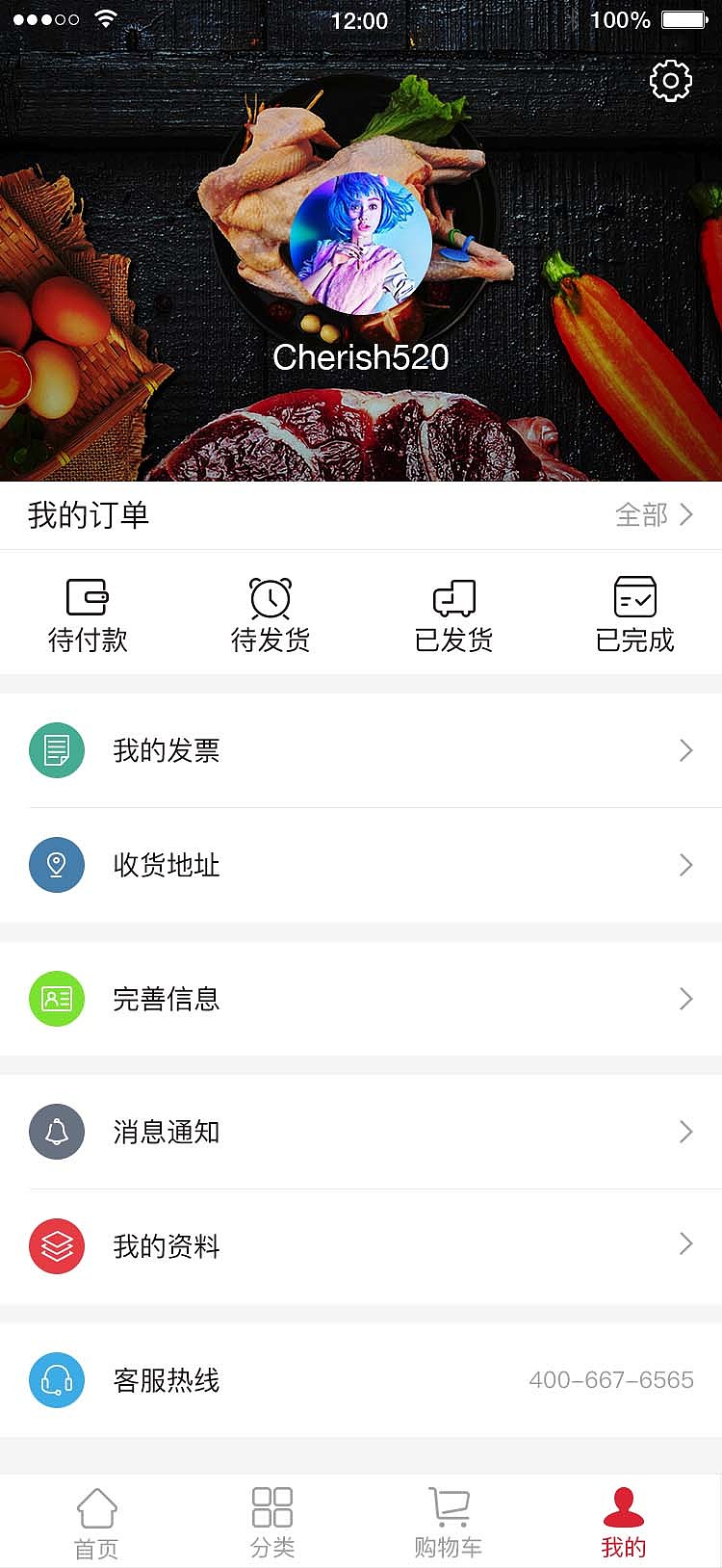 标准商城（图ZOTMwMTc4OTI=） - APP界面 - 站酷设计师青色的梦乡原创素材 - 站酷ZCOOL