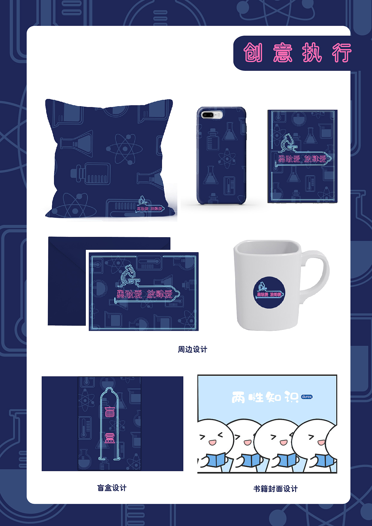 aaaa科学实验室（图ZMjQ5NTk3MTA0） - 文案/策划 - 站酷设计师是阿瑶阿原创素材 - 站酷ZCOOL
