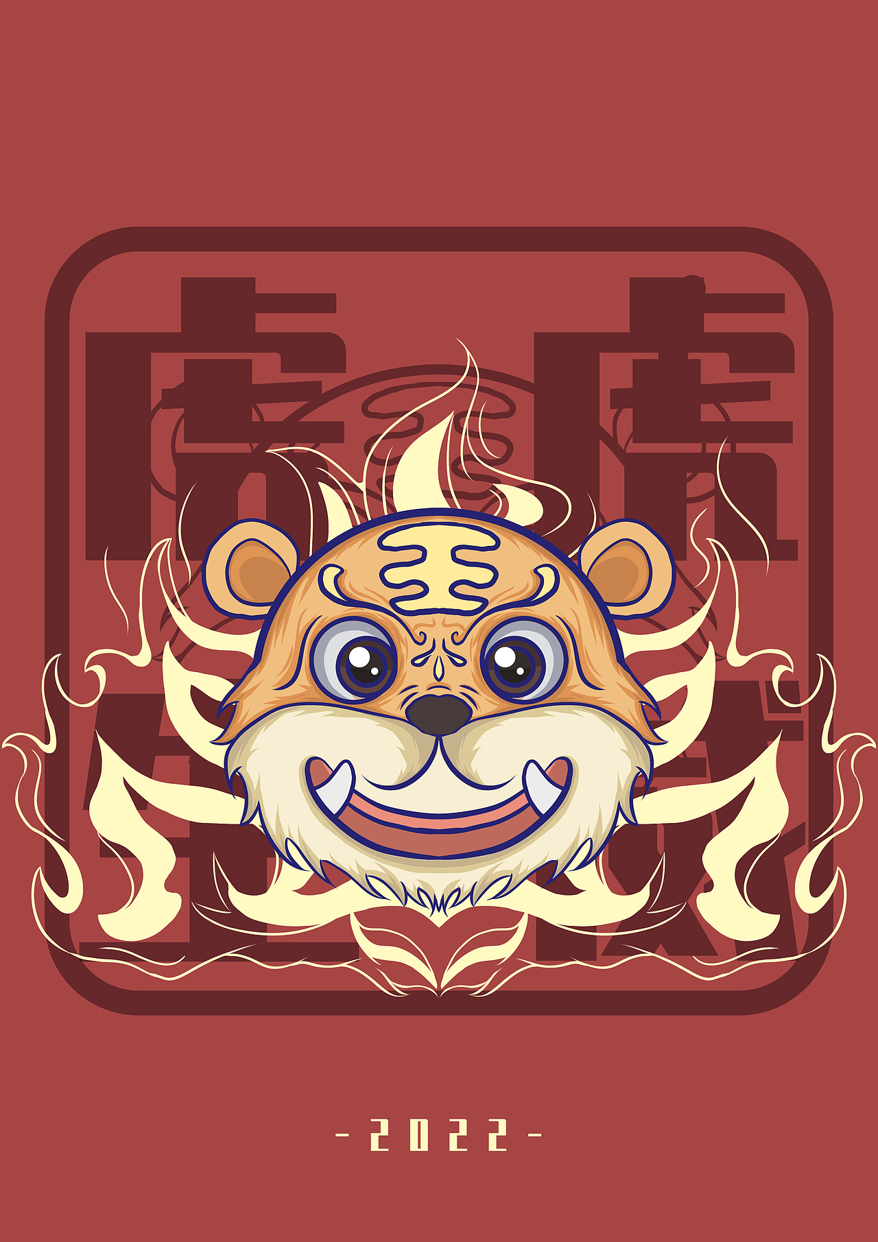 虎年红包封面（图ZMjg2MzM0MTAw） - 商业插画 - 站酷设计师啦极有西原创素材 - 站酷ZCOOL