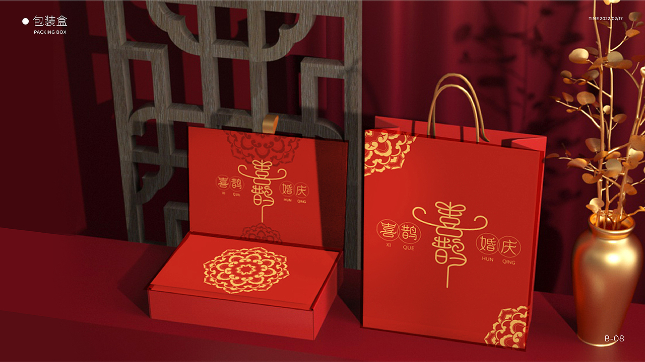 喜鹊VI设计 版式文字海报设计（图ZMjkwNTM2NjMy） - 品牌 - 站酷设计师Z351182401原创素材 - 站酷ZCOOL