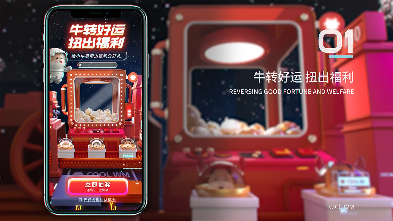 【2022作品集】IPx3Dx动画x影视包装