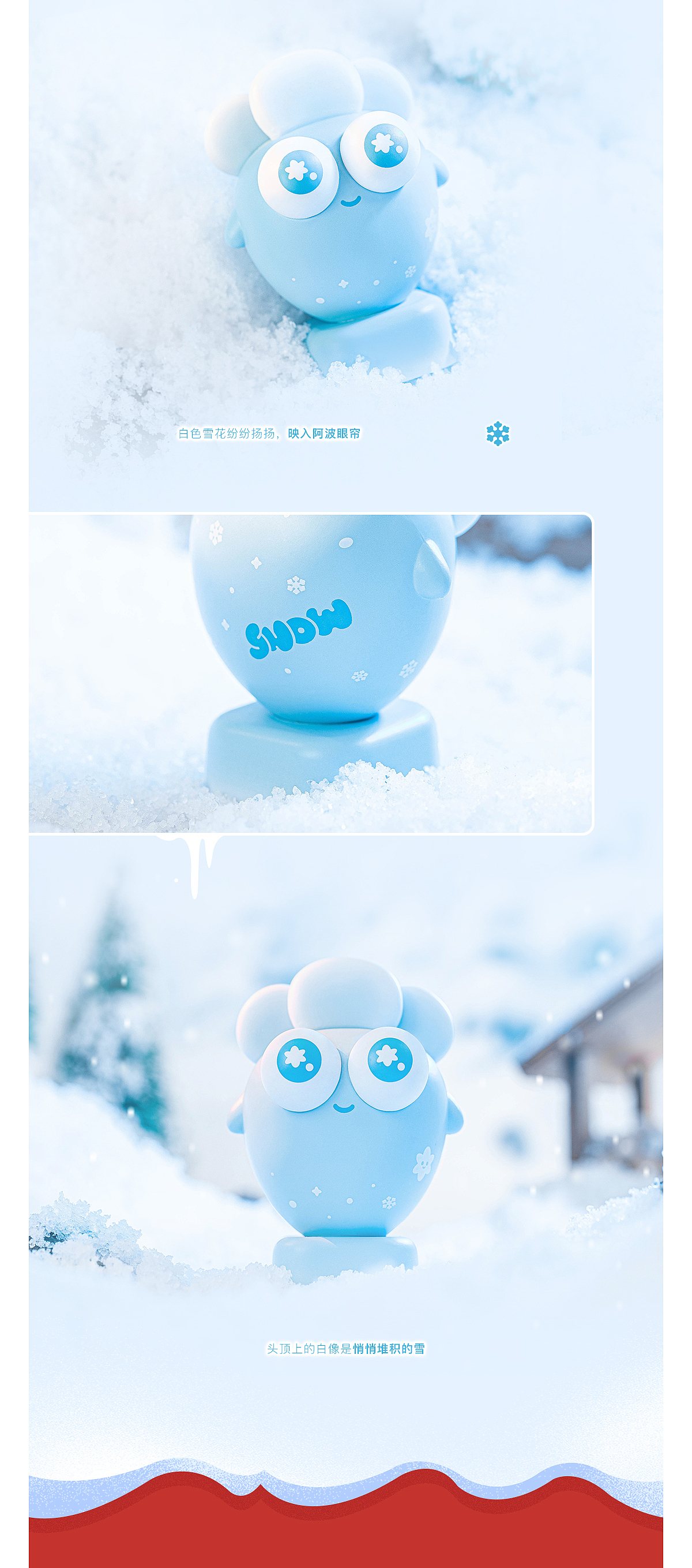 保卫萝卜® ABO系列盲盒手办（ 2023-V ）