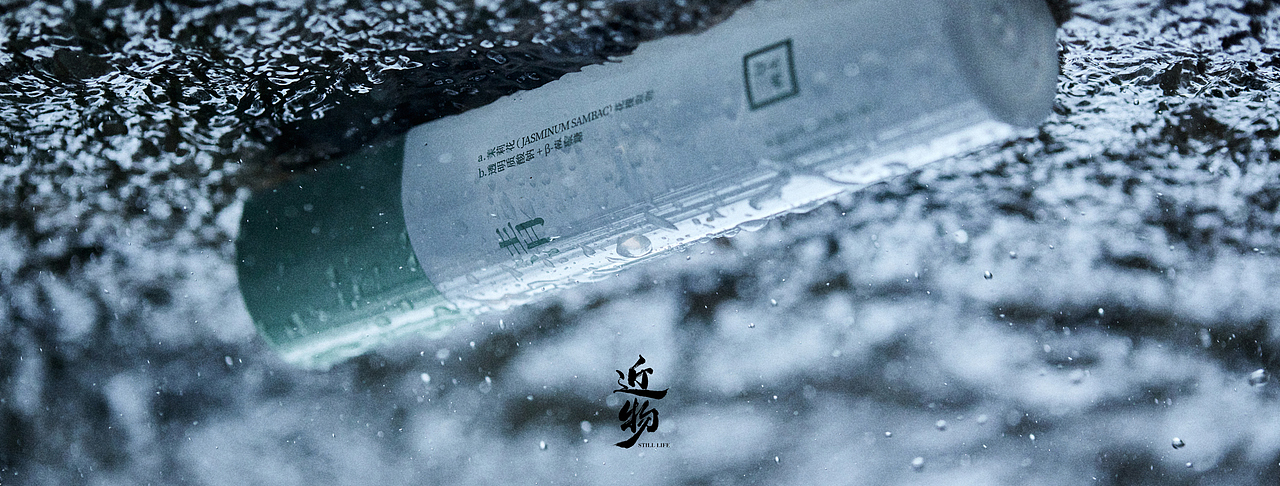「东方纯净植物」三草两木溯源全案视觉