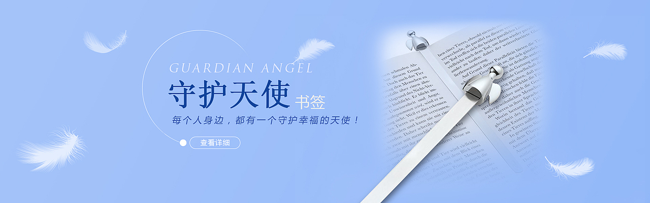 Banner（图ZODYzNTg4MjQ=） - 运营设计 - 站酷设计师何拯原创素材 - 站酷ZCOOL