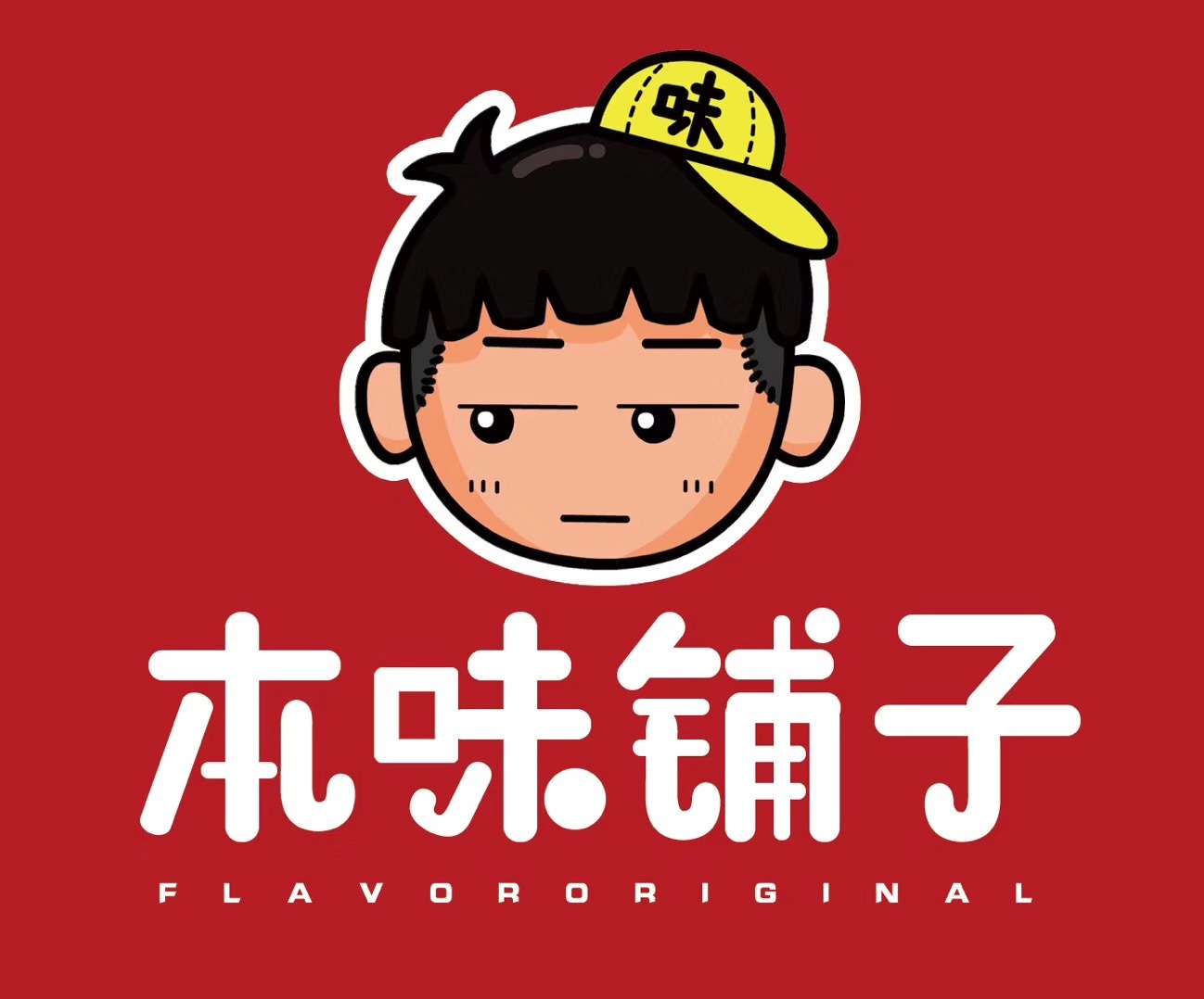 店铺食品零食拍摄#零食##吃货##马大宽