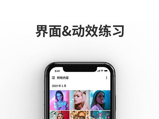 移动端界面设计练习（个人主页-ZMzM3OTQzNTI=） - APP界面 - 站酷设计师阿基里斯的发梢原创素材 - 站酷ZCOOL