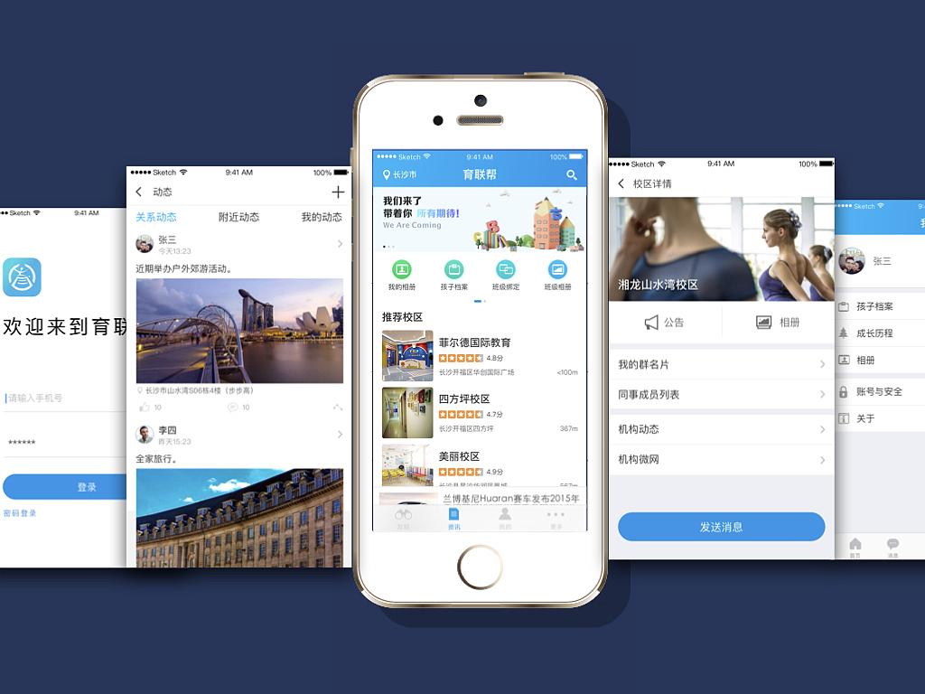 作品集（图ZMTgwODEyMjcy） - 其他UI - 站酷设计师倩倩倩倩宋原创素材 - 站酷ZCOOL