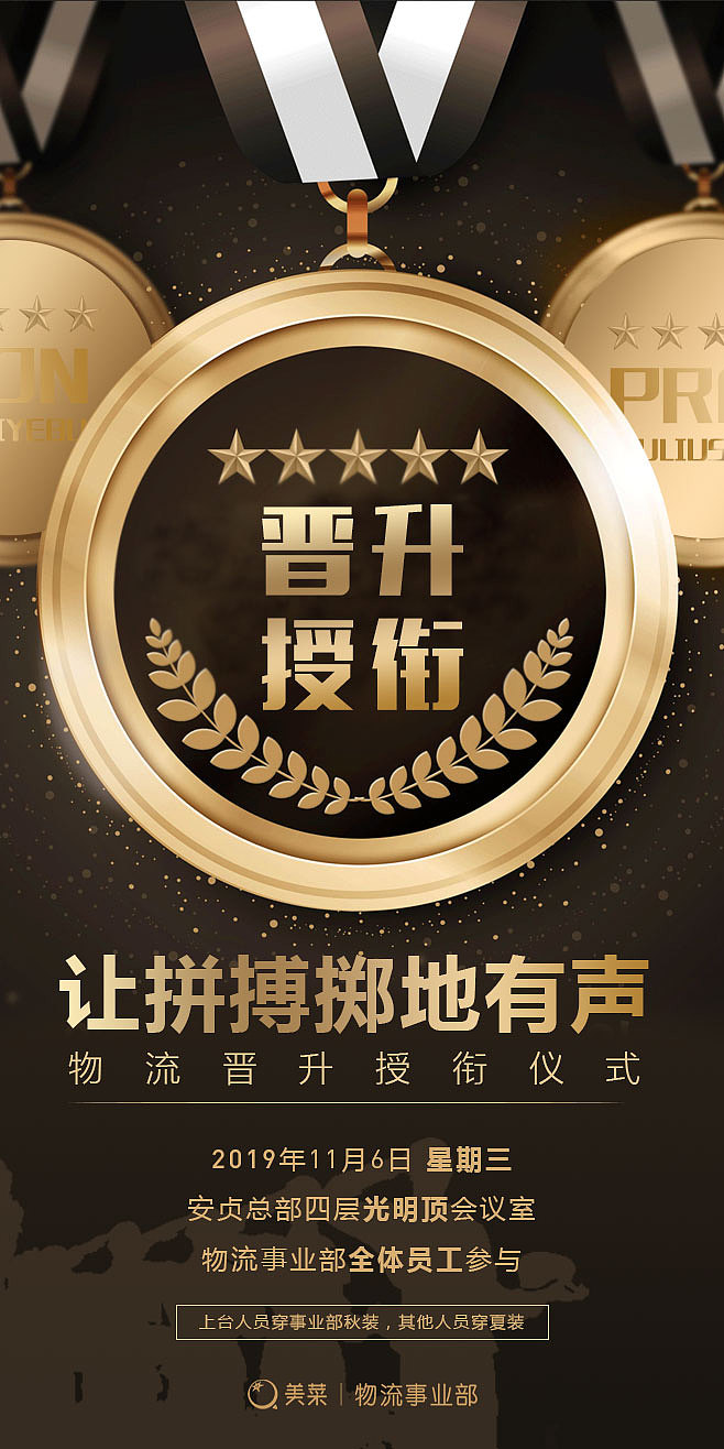 杂图海报集合（图ZMTkxOTU1Mzk2） - 海报 - 站酷设计师设计爱好者156原创素材 - 站酷ZCOOL