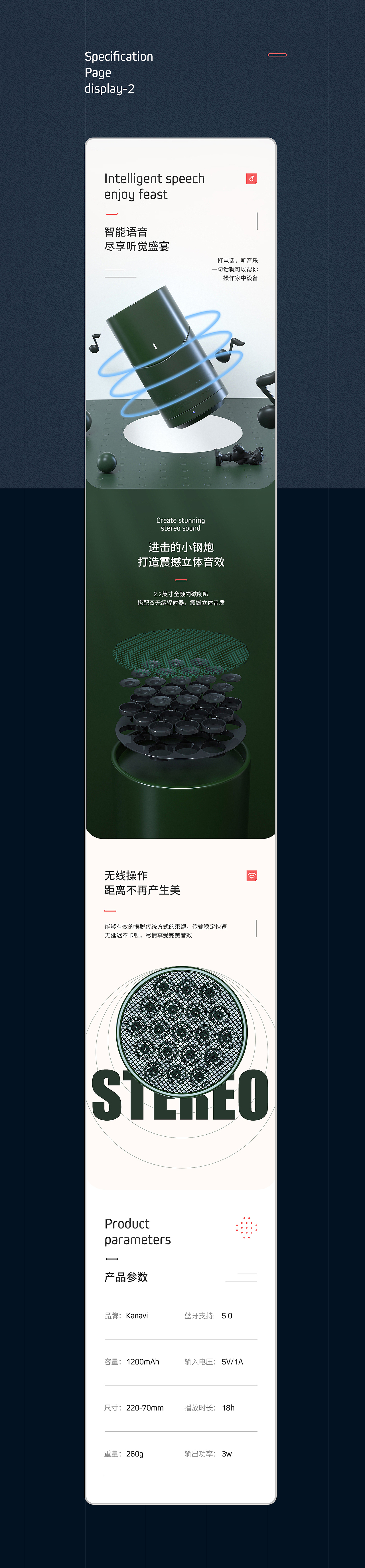 3月详情集（图ZMjAzNjAzNjk2） - 电商 - 站酷设计师青Tee原创素材 - 站酷ZCOOL